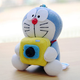 Image for article titled Doraemon Web Cam - Available Now
